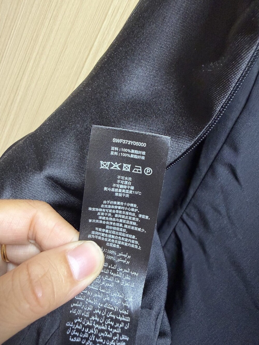 Self Portrait Black Taffeta Collared Mini Dress - Picture 14 of 14